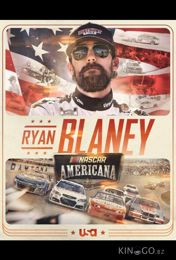 NASCAR Америка (2026)